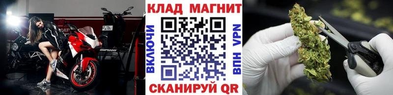 Как найти наркотики Боготол Codein Каннабис Меф ГАШ OMG зеркало КОКАИН