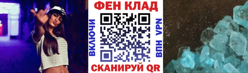 АМФ VHQ Боготол