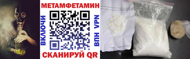 Амфетамин 98% Боготол