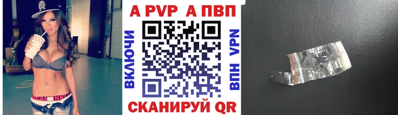 Alpha PVP СК КРИС  ссылка на мегу ТОР  Боготол 