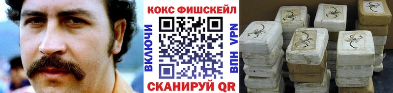 закладка  Боготол  Кокаин 98% 