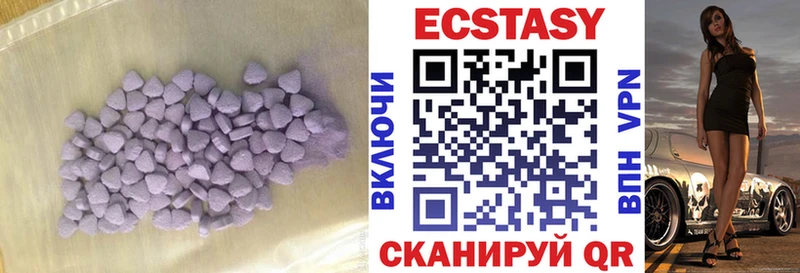 купить наркоту  Боготол  Экстази mix 
