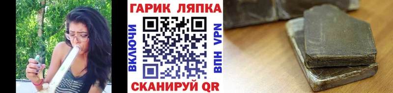 ОМГ ОМГ маркетплейс  как найти закладки  Боготол  ГАШ 40% ТГК 