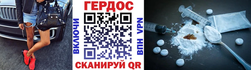 ГЕРОИН Афган нарко площадка формула Боготол