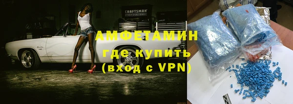 синтетический гашиш Слюдянка
