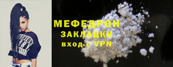 каннабис Снежногорск