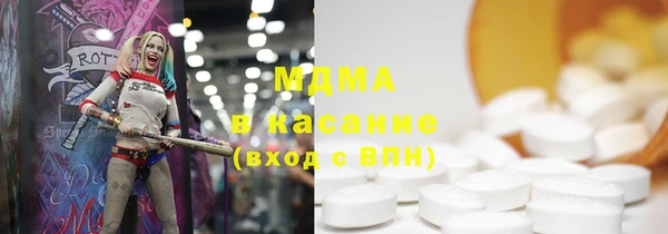 синтетический гашиш Слюдянка