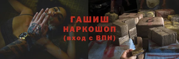 каннабис Снежногорск