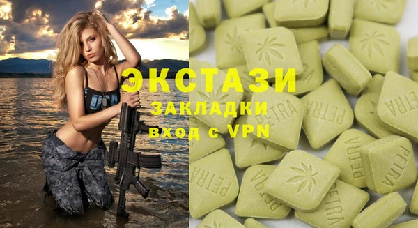 синтетический гашиш Слюдянка