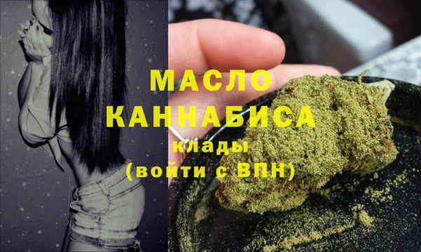 каннабис Снежногорск