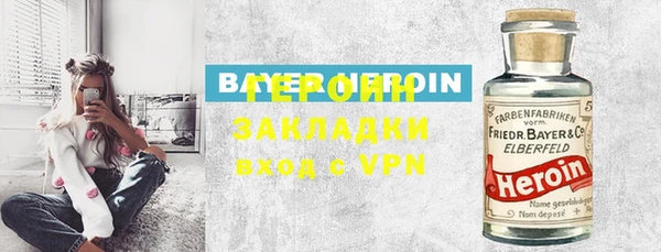 синтетический гашиш Слюдянка