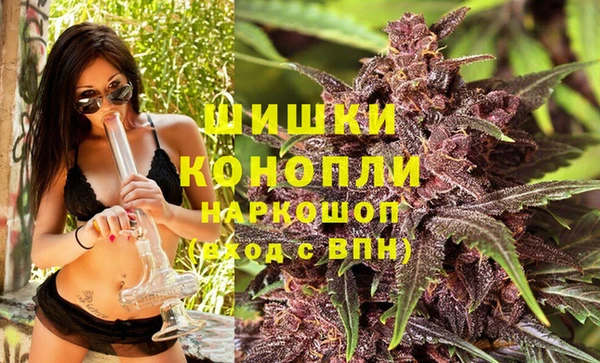 каннабис Снежногорск