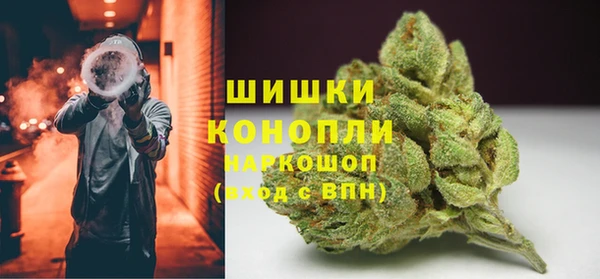синтетический гашиш Слюдянка