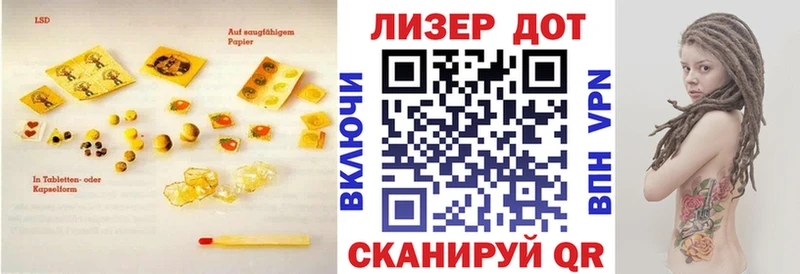 Лсд 25 экстази кислота  как найти наркотики  Боготол 