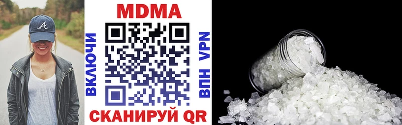 МДМА crystal  Боготол 