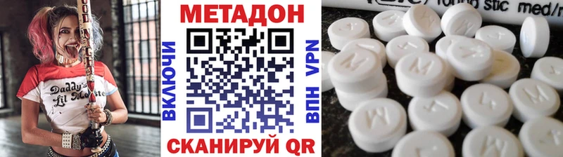 Метадон мёд  OMG зеркало  Боготол 