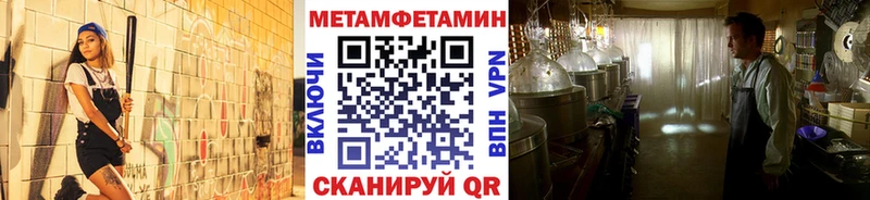 блэк спрут рабочий сайт  Боготол  МЕТАМФЕТАМИН мет 
