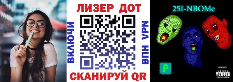 Марки N-bome 1,8мг кракен как войти Боготол