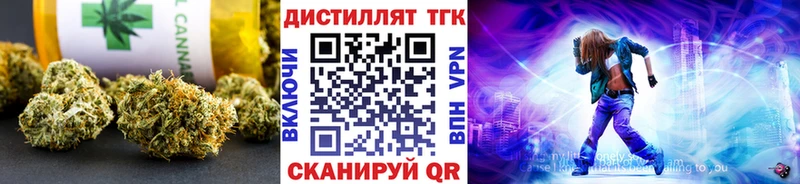 ТГК Wax  Боготол 